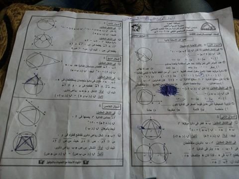 صوت الحرية ينشر امتحان هندسة الجيزة