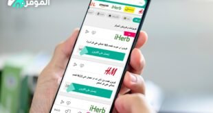 كيفية الحصول على ستايلي كود خصم عبر الموفر بالخطوات